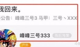 八卦主播最新爆料班长,班长竟有惊人秘密！