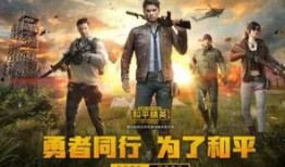 和平精英红装最新爆料旭升,和平精英全新爆料，神秘力量觉醒